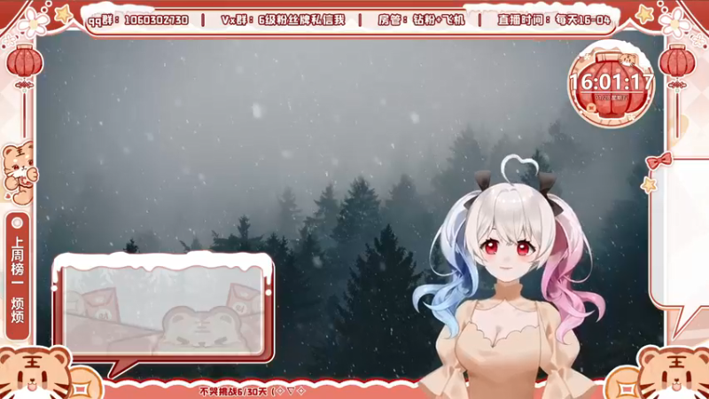 【2022-01-28 16点场】小盒子u：9点睡2点起，icu里喝小米儿[小盒子]