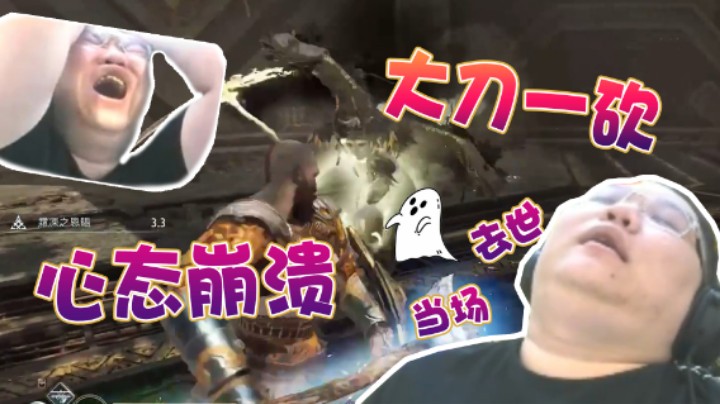 PDD：大刀一砍，键盘进水，心态崩溃！