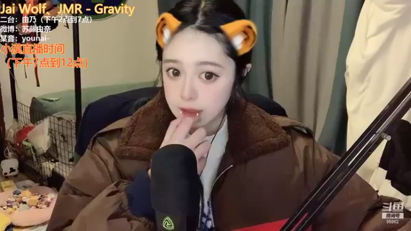 【2022-01-28 14点场】douyu小漠：由乃：今天是个温柔乃