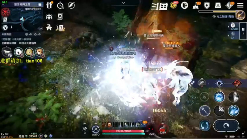 【2022-01-29 02点场】賤丶大骚賤：玩转台服，备战国服！