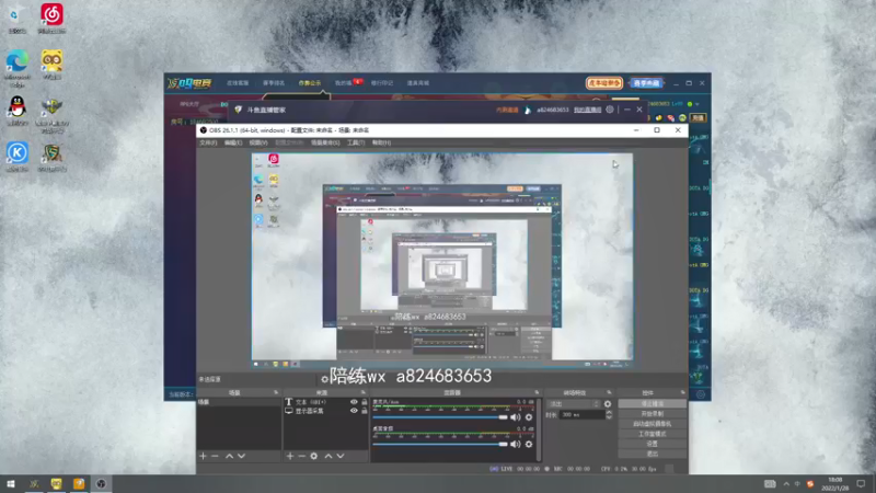 【2022-01-28 18点场】a824683653：龙魂一下 待会赛季
