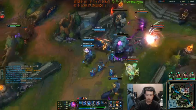【2022-01-29 18点场】LOL丶摇摆：D1大师冲王者.目前110分!