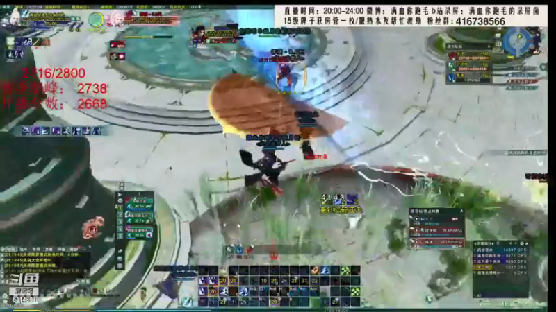 【2022-01-29 02点场】卷毛毛毛丶：【霸刀视角】秃霸药怒冲2900！