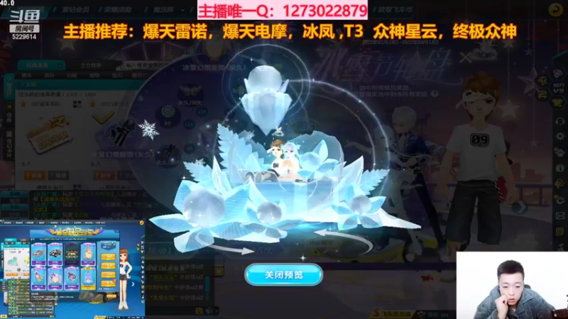 【2022-01-29 00点场】圆梦大师丶秦珂：碰瓷爆天雷诺不出免费送