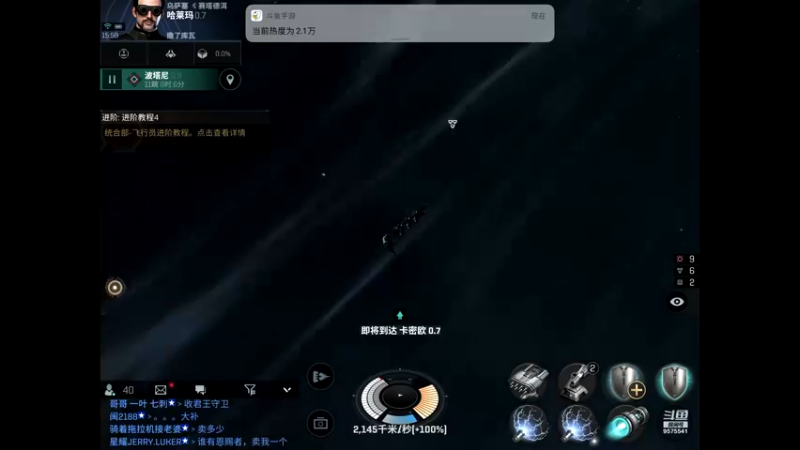 【2022-01-27 15点场】晴天冰淇淋c：哇偶，无烬星河