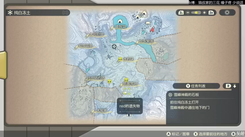 【2022-01-29 16点场】猫叔灬灬：【猫叔】宝可梦阿尔宙斯 这游戏还行？~~