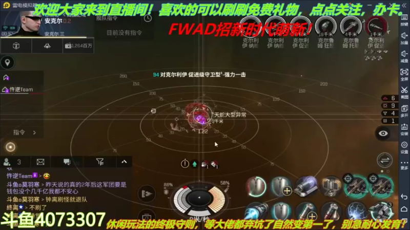【2022-01-29 00点场】o莫羽寒：大叔来了，EVE活动开启
