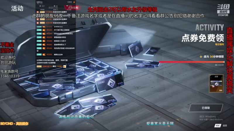 【2022-01-28 23点场】老残deACE：直播属娱乐 解说属搞笑 一起看会比赛加油
