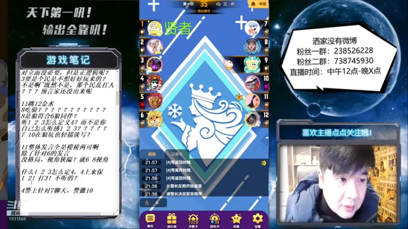 【2022-01-29 21点场】天下第一吼：外瑞古德~好好好！！！