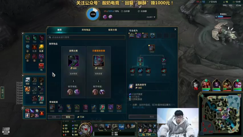 【2022-01-29 16点场】萌面酥：二台：新赛季硬辅冲冲冲！！加油！！