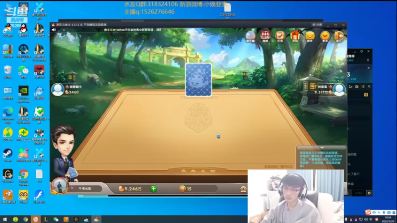 【2022-01-29 19点场】douyu小焕：峡谷之巅小小的训练一下