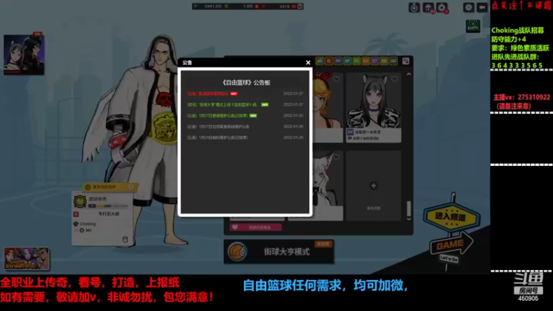 【2022-01-28 22点场】楚楚YJ：说多了根本没有用！