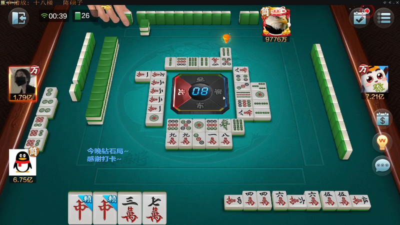 【欢乐麻将】靓旭的精彩时刻 20220129 08点场