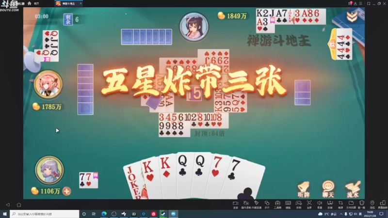 【2022-01-29 03点场】Happy丨疯子：疯子：绝地求生单排