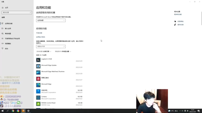 【2022-01-29 15点场】胸肌很大的良小伞：再bb辅助原地退役