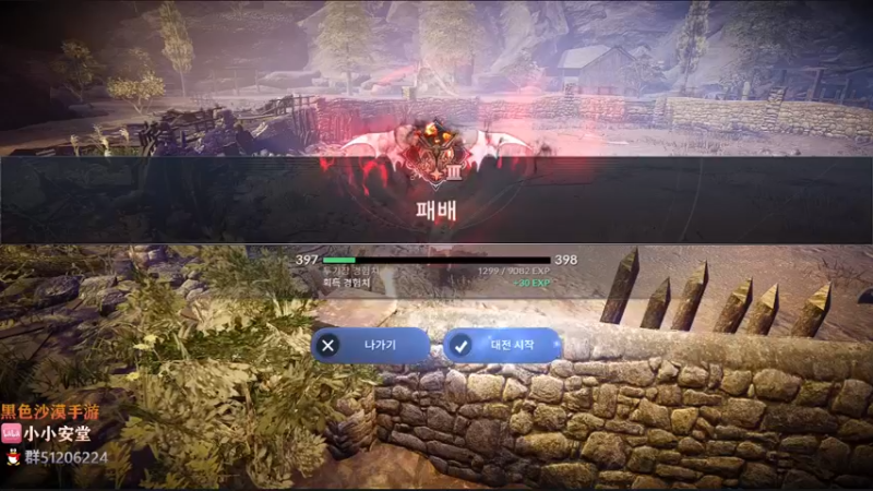 【2022-01-28 20点场】安堂丶：目标4.5W