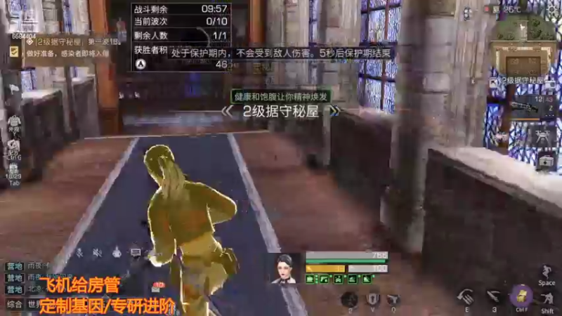 高校密室一个小技巧5个人没把我弄死