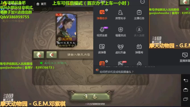 【2022-01-28 11点场】三國丨清风：三国杀三开第一人