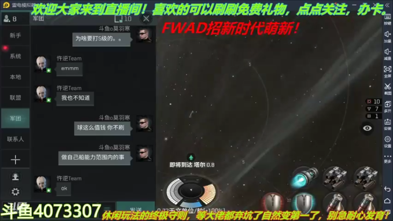 【2022-01-28 15点场】o莫羽寒：大叔来了，EVE活动开启