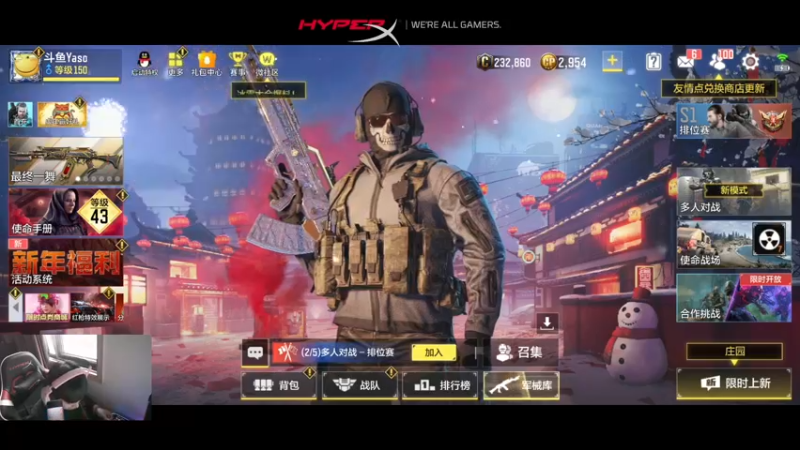 使命召唤手游2022-01-29 15-44录像