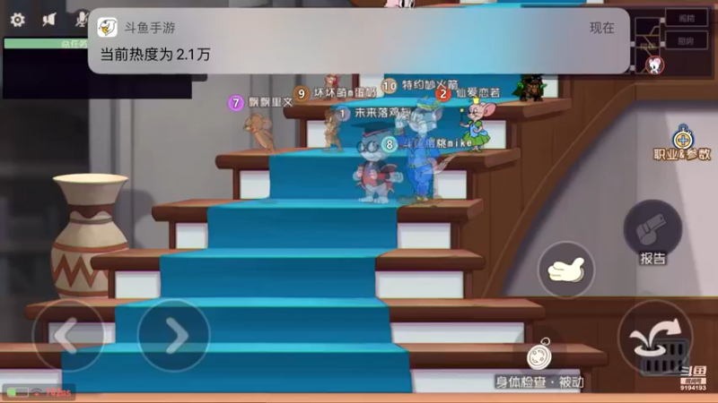 【2022-01-27 12点场】樱桃mike：猫和老鼠喜欢