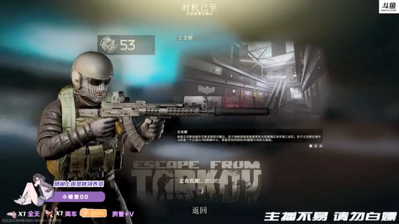 【2022-01-28 22点场】李白白Oo：【李白】混子主播