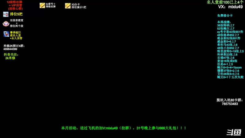 【2022-01-28 20点场】BN丶米修：冲名人堂前100~1170W已晋级超巨！