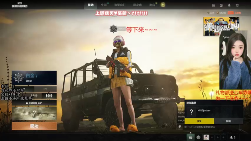 【2022-01-28 18点场】壹壹ui：有位置        天总会晴