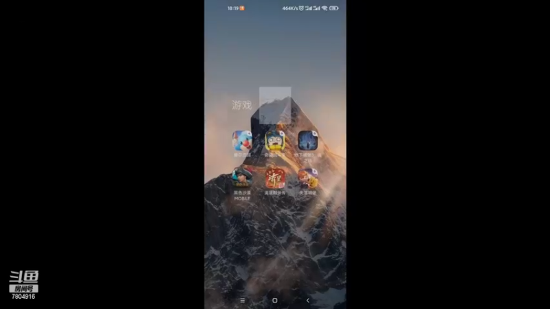 【2022-01-28 18点场】DY科神大大：流星群侠传一起来玩呀