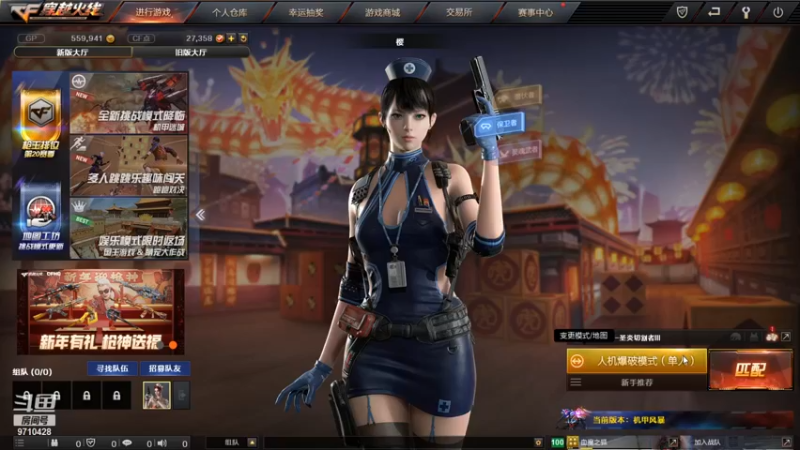 火线 (92)