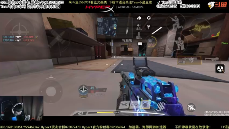 使命召唤手游2022-01-28 21-59录像