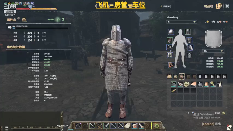 【2022-01-28 23点场】China唐糖：中世纪频道MMORPG征服荣耀