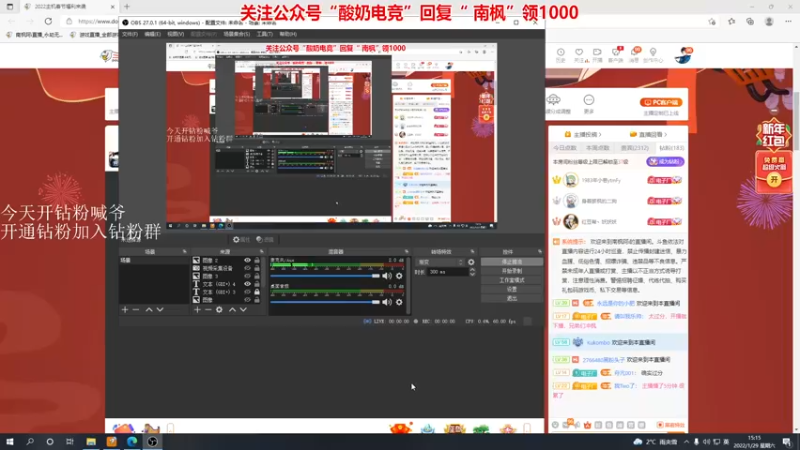 【2022-01-29 15点场】南枫阿i：【南枫】叫我小南就好