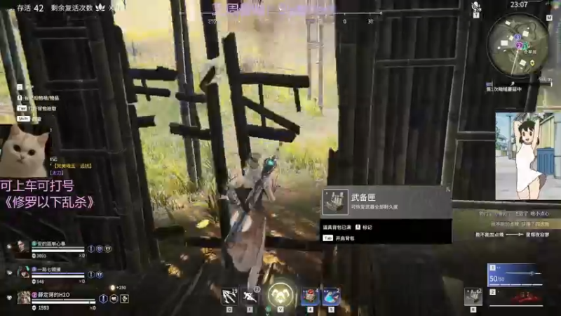 【2022-01-28 20点场】东北女的：【有车位】修罗猛妹