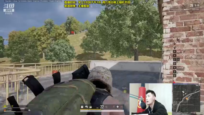 【2022-01-29 23点场】智勋勋勋勋：智勋：带呆妹撸啊撸吃鸡！