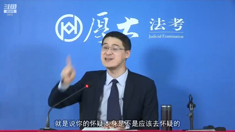 【2022-01-29 04点场】厚大法考官方：法律不是冰冷的，法律是有温度的