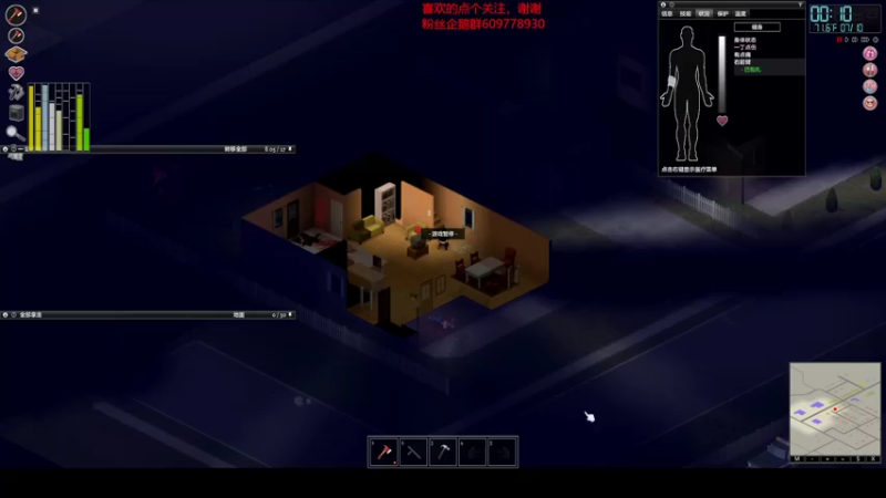 【僵尸毁灭工程】steam靖哥哥的精彩时刻 20220129 18点场(1)