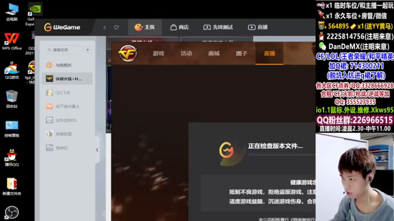 【2022-01-29 04点场】白鲨简单：首胜/上分/全区秒上号~