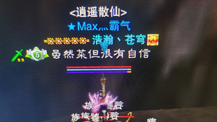 小小太昊