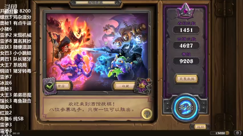 【2022-01-29 00点场】hof5225：今天上一万