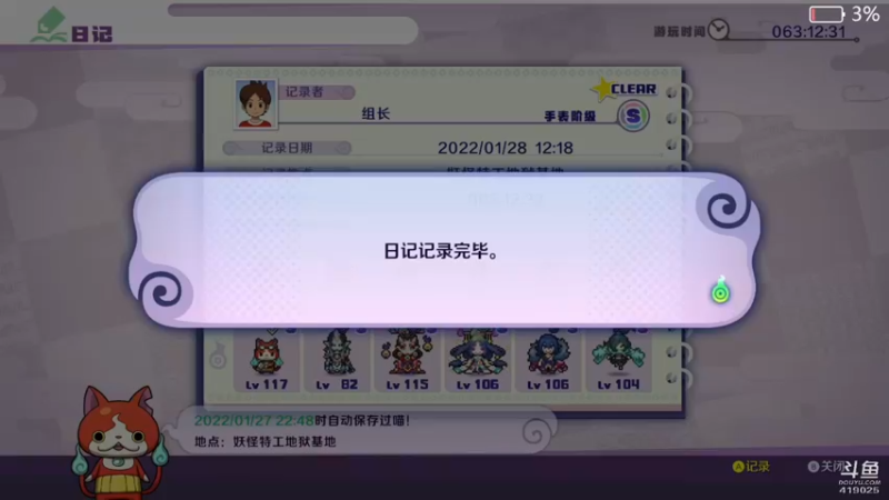 【2022-01-28 12点场】windkey：最强千人mugen大乱斗！新年好！