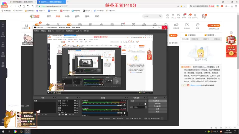 【2022-01-29 19点场】西瓜Melon1：峡谷千分打野 在线教学 顶级思路顶级操作