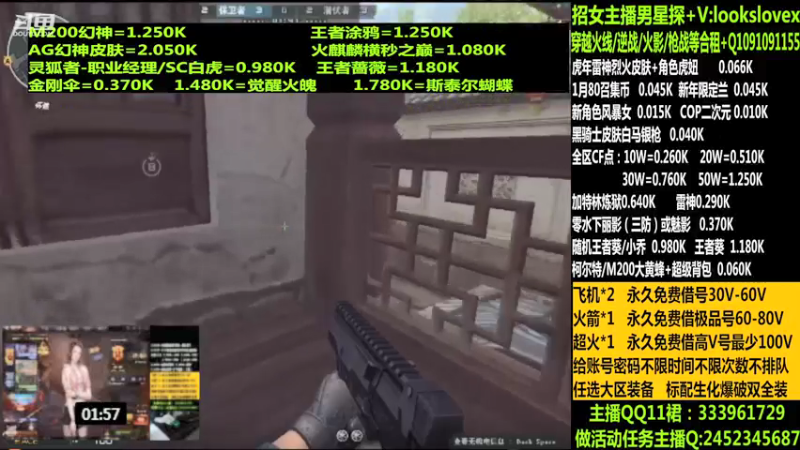 【2022-01-29 00点场】太原庞臭臭：幻神/点券秒到/黑骑士皮肤/