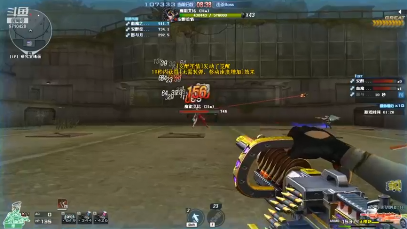 火线 (68)