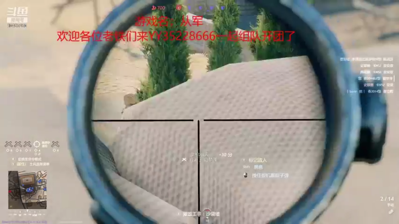 【2022-01-28 10点场】战火互娱丶刀哥：热门战争网游【从军】