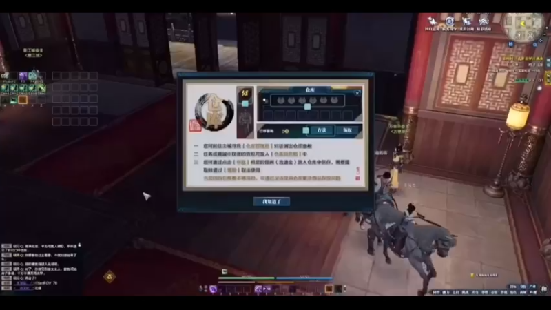 天刀新区练级