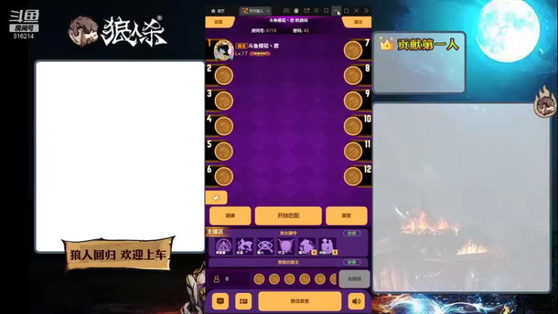 【2022-01-25 13点场】樱花丶君：云顶双人玩一会