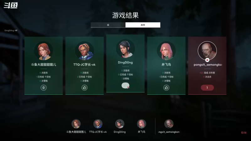 【2022-01-23 22点场】大甜甜甜圈儿：⚡️甜饱：颈椎裂开者⚡️