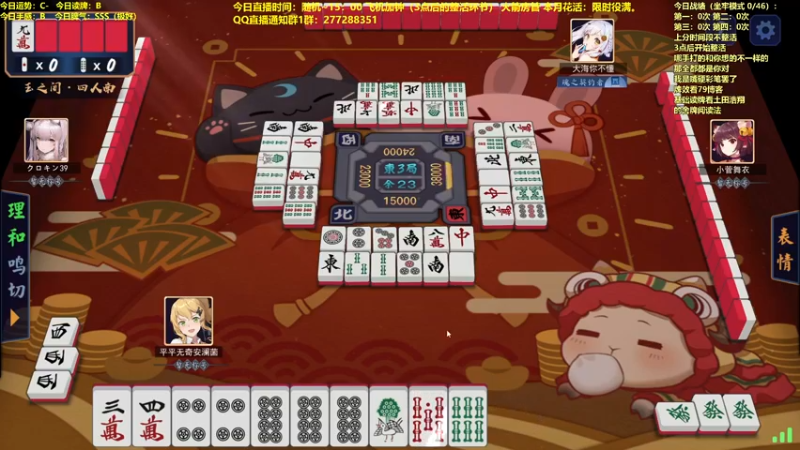 【2022-01-29 10点场】平平无奇安澜君：安澜雀魂：身体不适，随便打打