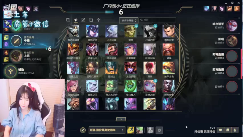 【2022-01-28 22点场】白菇凉：白菇凉:峡谷坐牢有人吗？